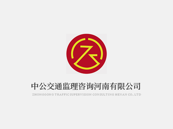 省道237沁新線沁陽(yáng)段跨省道310長(zhǎng)邵線 崇義立交橋?qū)崿F(xiàn)合攏