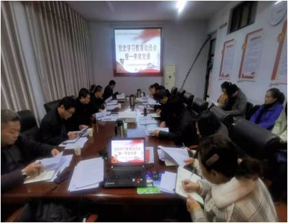 奮斗百年路 啟航新征程--黨史學(xué)習(xí)教育動員會暨一季度專題黨課