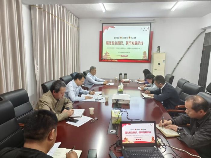 保密宣傳教育 | 強化發(fā)展意識，筑牢發(fā)展防線